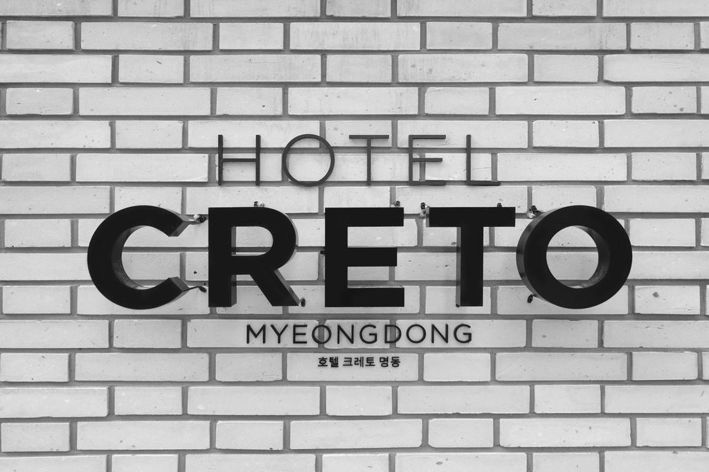Creto Hotel Myeongdong Seoul Exteriör bild